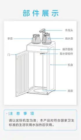 Midea美的 YR1802S-X立式饮水机玄武灰茶吧机系列线下团购非智能美的对应平台代码JCBL-0-GP
